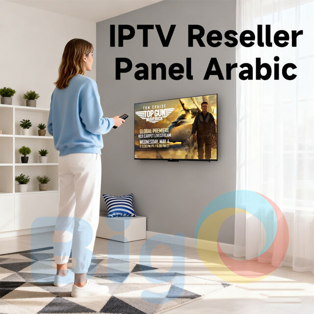لوحة إعادة بيع IPTV لجميع خوادم IPTV
