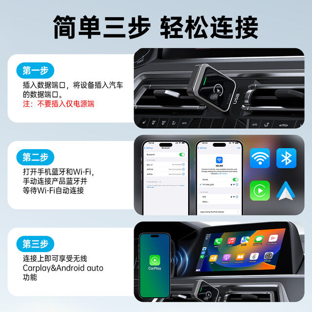 Adaptador Inalámbrico 2 en 1 CarPlay y Android Auto, Plug & Play para iPhone y Android