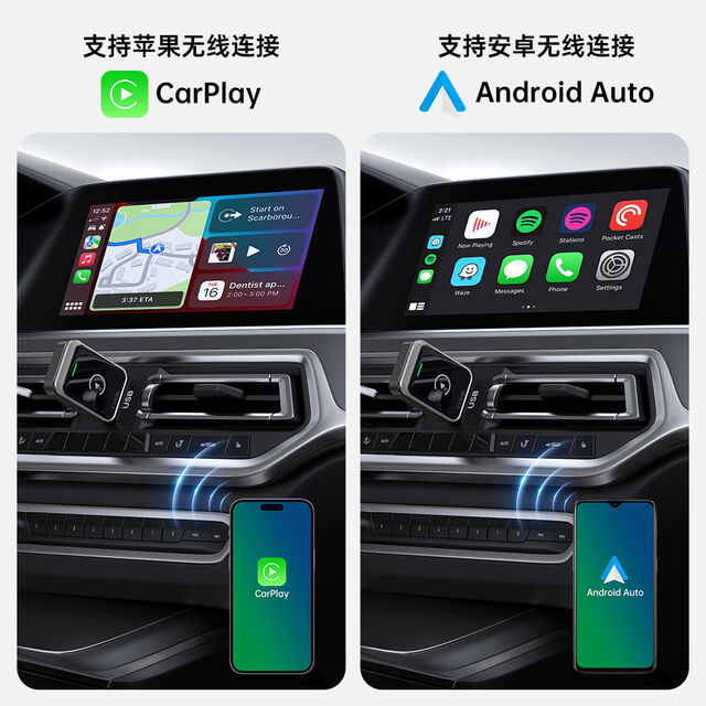 Adaptador Inalámbrico 2 en 1 CarPlay y Android Auto, Plug & Play para iPhone y Android