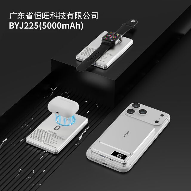 Batería de estado sólido semilíquido ultrafina de aleación de aluminio, power bank inalámbrico magnético tres en uno. Soporta OEM y ODM.