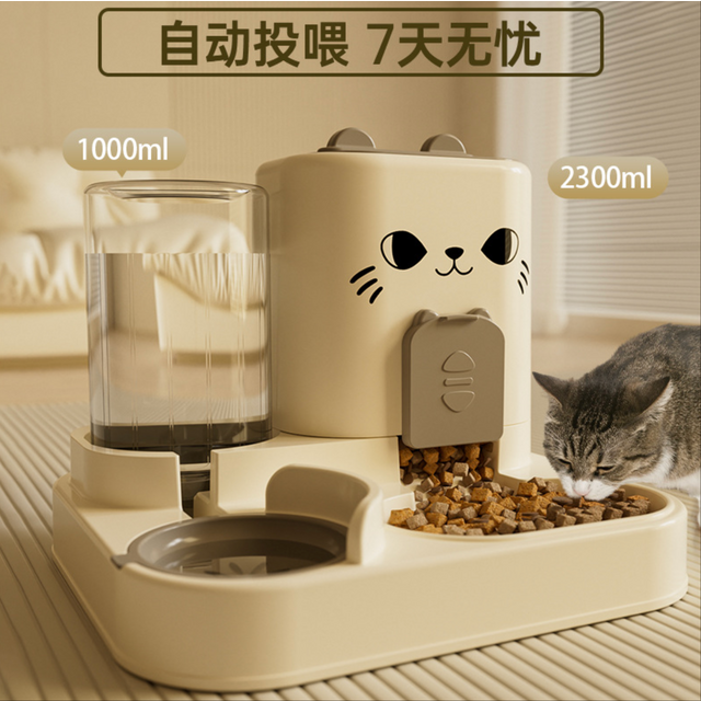 Katzenfutterspender, Katzennapf, Haustierutensilien, Katzenschale, Hundenapf, Katzenbecken, universeller Wasserspender, Haustierbedarf