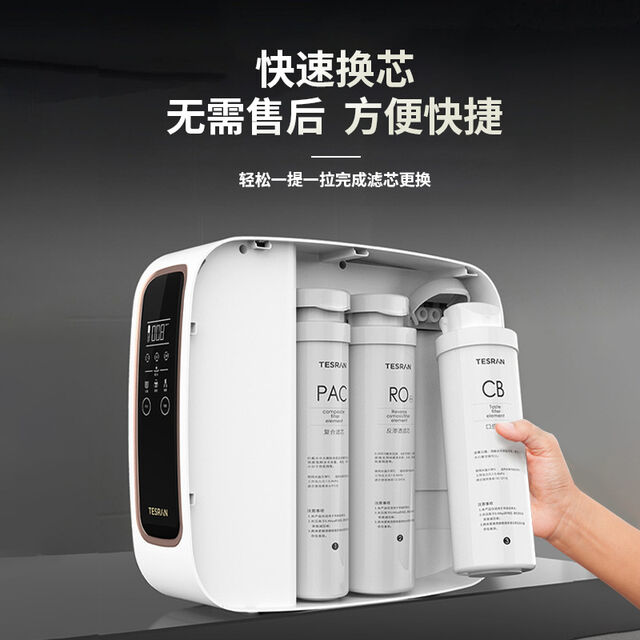 Systèmes de filtre à eau à osmose inverse pour petits ménages, tout-en-un, osmose inverse, purificateur d'eau à boire directe