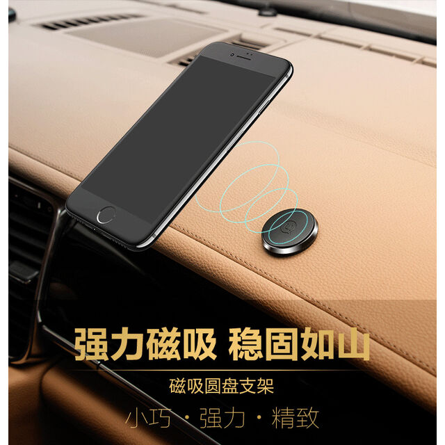 Support Voiture Magnétique Métallique USAMS 2018 Dernier Mini Fashion pour iPhone X