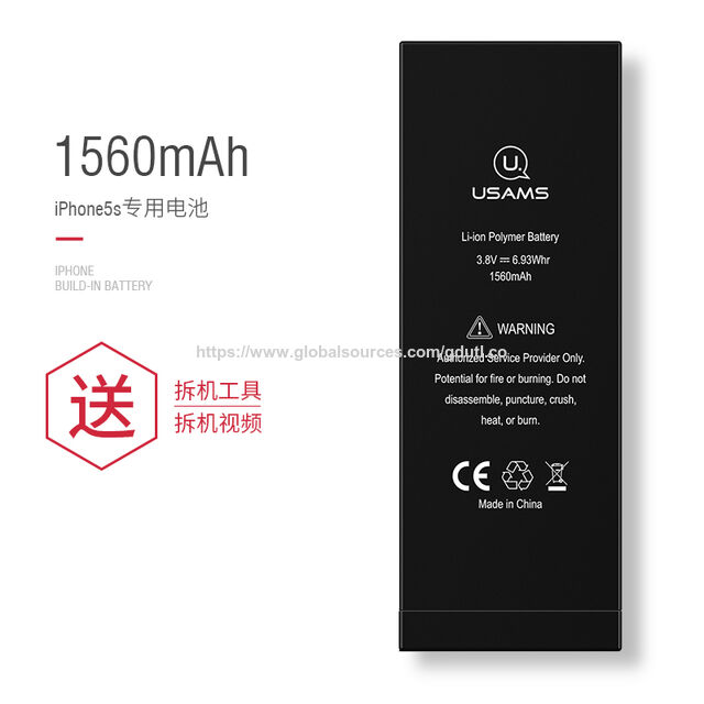 Usams neuer Polymer-Li-Ionen-Ersatzakku für Mobiltelefone, für iPhone 5S