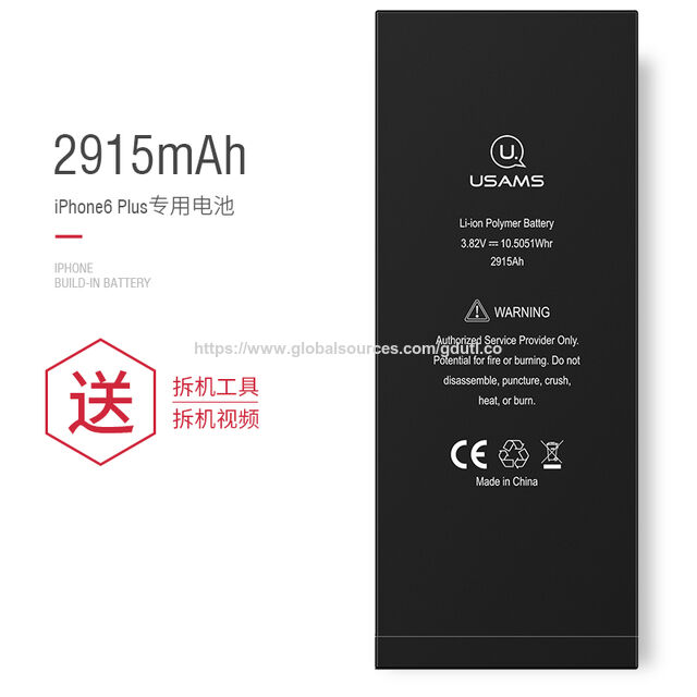 Usams neuer Polymer-Li-Ionen-Ersatzakku für Mobiltelefone, für iPhone 5S