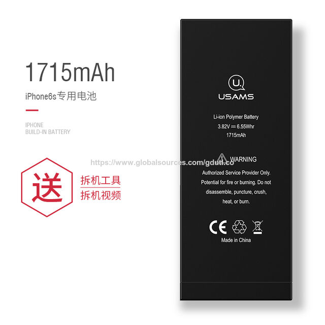 Usams neuer Polymer-Li-Ionen-Ersatzakku für Mobiltelefone, für iPhone 5S