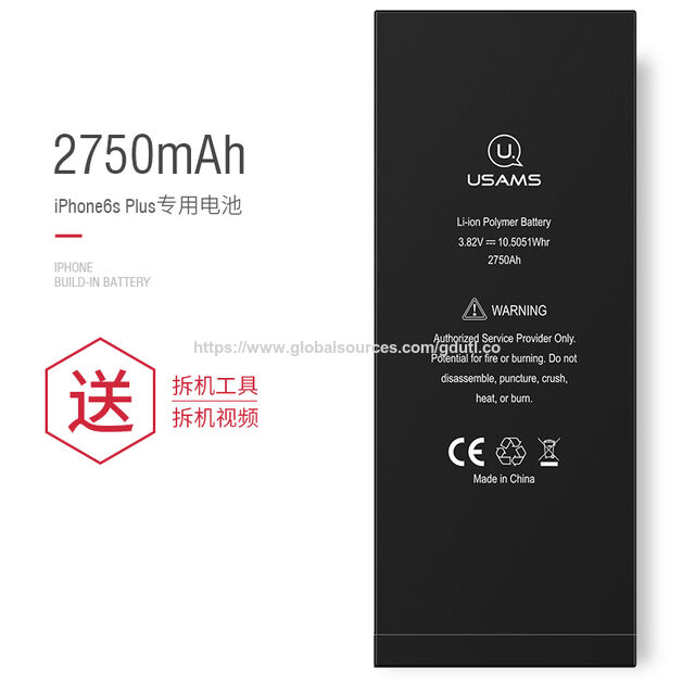 Usams neuer Polymer-Li-Ionen-Ersatzakku für Mobiltelefone, für iPhone 5S