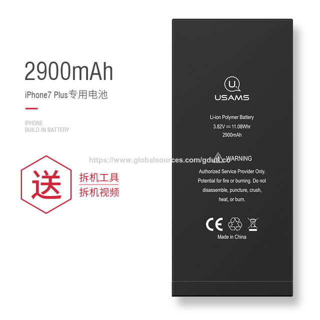 Usams neuer Polymer-Li-Ionen-Ersatzakku für Mobiltelefone, für iPhone 5S