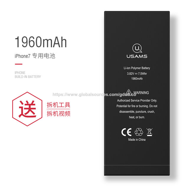 Usams neuer Polymer-Li-Ionen-Ersatzakku für Mobiltelefone, für iPhone 5S