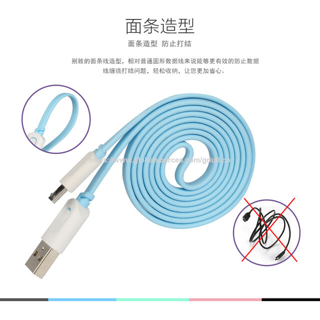كابل شحن Micro USB مسطح من مادة TPE الملونة للهواتف المحمولة Samsung/Huawei/Oppo/Vivo