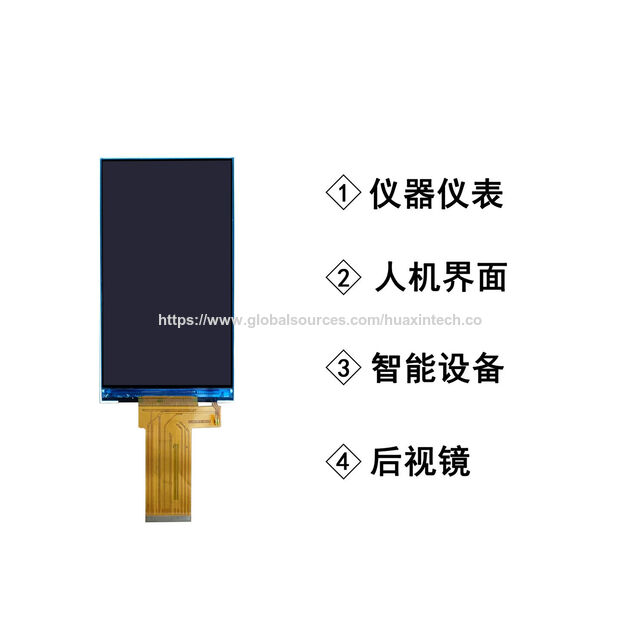 Module d'affichage TFT 4,5 pouces, résolution 480*854, interface LVDS, angle de vision libre, 500 C/D - Idéal pour applications industrielles et commerciales.