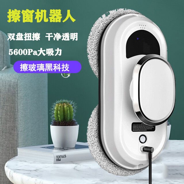 Robô Limpador de Janelas Inteligente em Venda Quente para Uso Comercial/Exterior - Limpador de Janelas Elétrico Automático