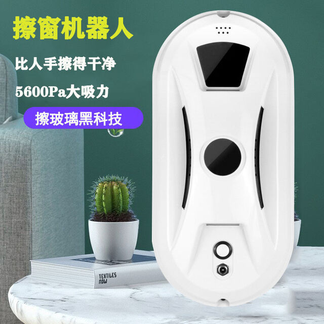 Robô Limpador de Janelas Inteligente em Venda Quente para Uso Comercial/Exterior - Limpador de Janelas Elétrico Automático
