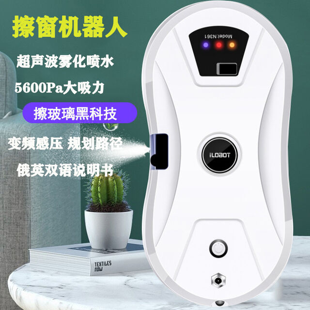 Robô Limpador de Janelas Inteligente em Venda Quente para Uso Comercial/Exterior - Limpador de Janelas Elétrico Automático