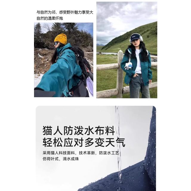 Veste Polaire 3-en-1 d'Extérieur pour Femme, Nouveau Modèle 2025, Résistante au Vent et à l'Eau, Amovible, Idéale pour la Randonnée et l'Escalade