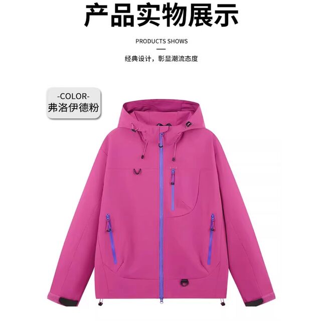 Veste Polaire 3-en-1 d'Extérieur pour Femme, Nouveau Modèle 2025, Résistante au Vent et à l'Eau, Amovible, Idéale pour la Randonnée et l'Escalade
