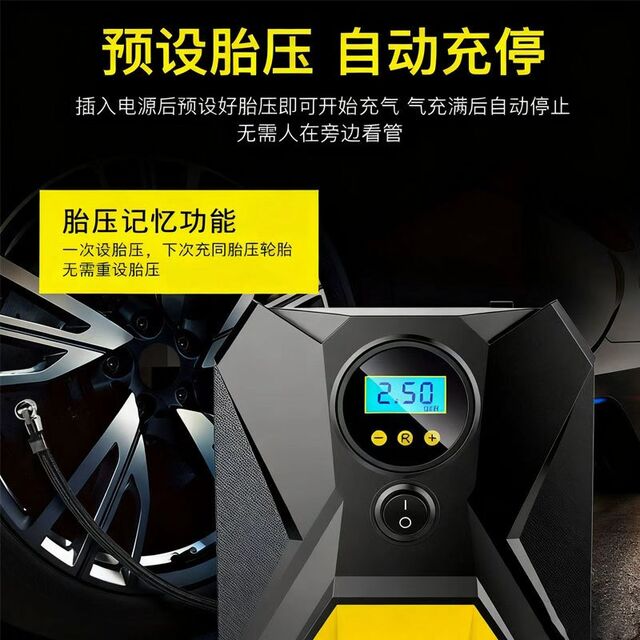 Usine Source OEM et ODM Compresseur d'Air, Affichage Numérique Intelligent et Gonflage Rapide des Pneus