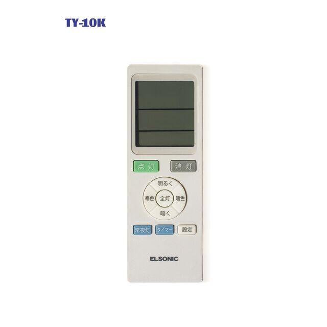 Télécommande IR Universelle pour TV, Ventilateur de Plafond, Climatiseur avec Commande Vocale, Plastique ABS, Certifié FCC