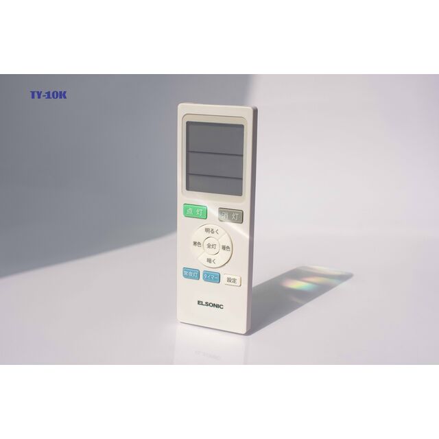 Télécommande IR Universelle pour TV, Ventilateur de Plafond, Climatiseur avec Commande Vocale, Plastique ABS, Certifié FCC
