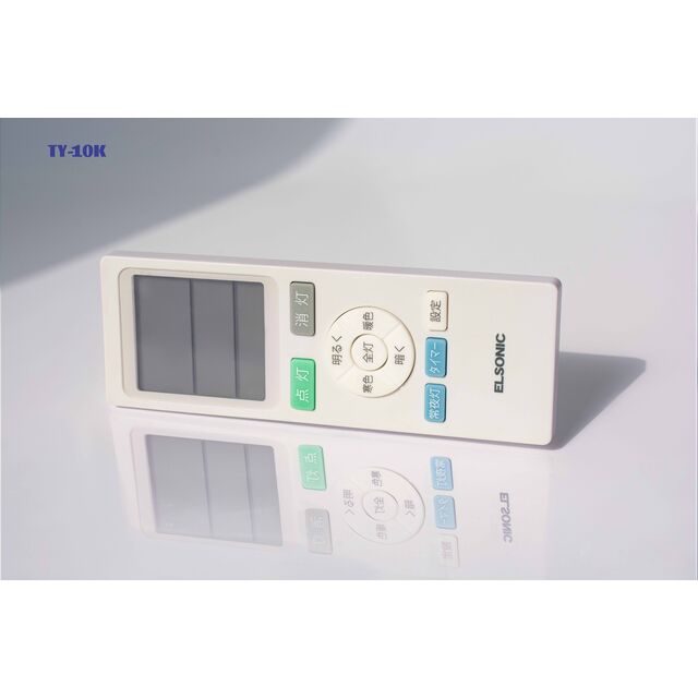 Télécommande IR Universelle pour TV, Ventilateur de Plafond, Climatiseur avec Commande Vocale, Plastique ABS, Certifié FCC