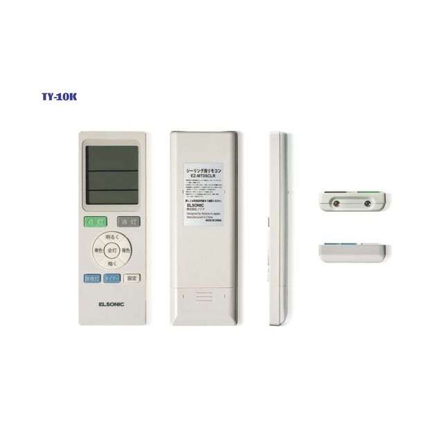 Télécommande IR Universelle pour TV, Ventilateur de Plafond, Climatiseur avec Commande Vocale, Plastique ABS, Certifié FCC