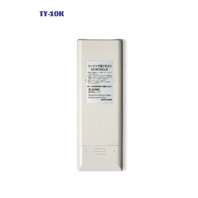 Télécommande IR Universelle pour TV, Ventilateur de Plafond, Climatiseur avec Commande Vocale, Plastique ABS, Certifié FCC