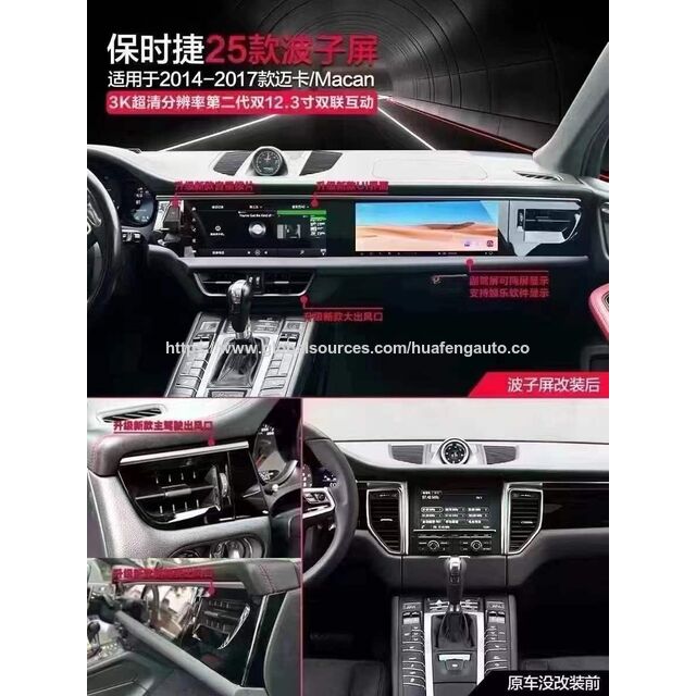 Großhandel 3K Dual Screens Multimedia für Porsche Macan Upgrade auf 2025 Stil mit 8+128G Android 13.0 Passend für Modelle 2013-2017