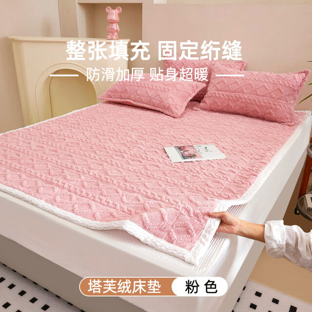 Cobertura de Colchão Grossa de Veludo Leite, Quente de Inverno, Acolchoada, Macia de Coral Fleece, Tapete de Cama