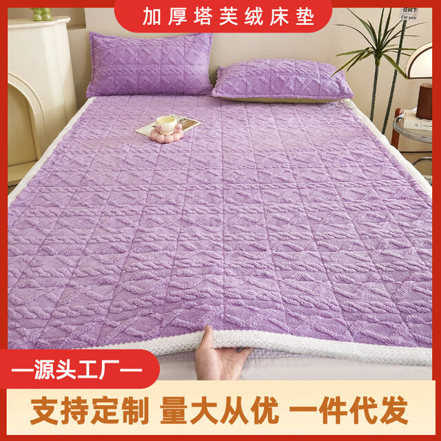 Cobertura de Colchão Grossa de Veludo Leite, Quente de Inverno, Acolchoada, Macia de Coral Fleece, Tapete de Cama