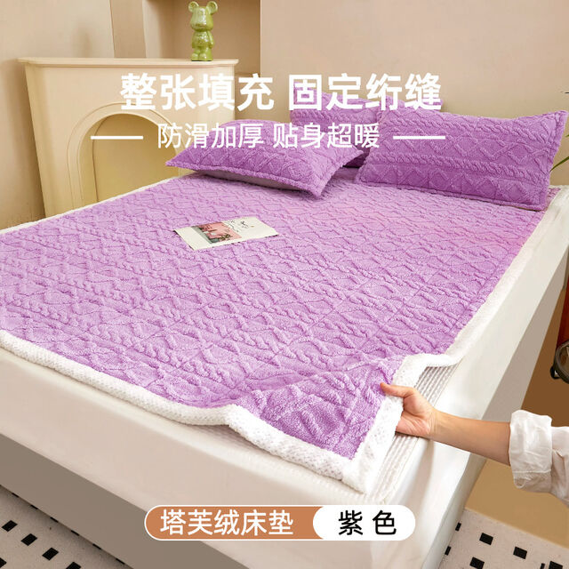 Cobertura de Colchão Grossa de Veludo Leite, Quente de Inverno, Acolchoada, Macia de Coral Fleece, Tapete de Cama