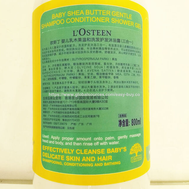 Baby shower gel baby shower gel warm and non irritating herbal shower gel