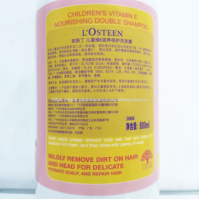 Baby shower gel baby shower gel warm and non irritating herbal shower gel