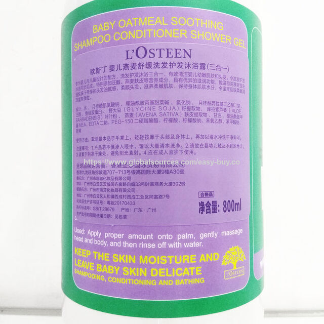 Baby shower gel baby shower gel warm and non irritating herbal shower gel