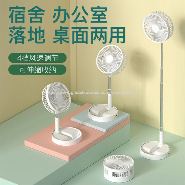 Ventilateurs rechargeables USB, Ventilateurs rechargeables, Ventilateurs de bureau, Ventilateurs électriques à pince, Ventilateur à disque télescopique, KRE-KDF-1807
