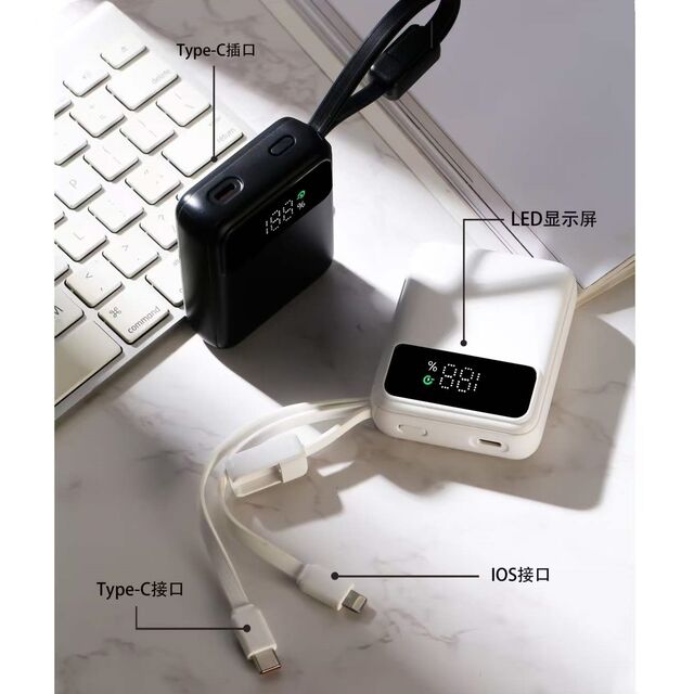 Batterie externe portable compacte avec câble rétractable intégré, capacité de 20000 mAh, charge rapide de 22.5W