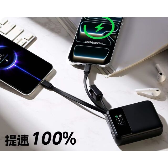 Batterie externe portable compacte avec câble rétractable intégré, capacité de 20000 mAh, charge rapide de 22.5W