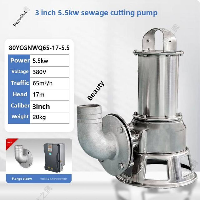 Pompe à eaux usées haute pression 3 pouces 5,5 kilowatts 380V Moteur en fonte Débit 65 m³/h OEM pour l'aquaculture et l'irrigation agricole
