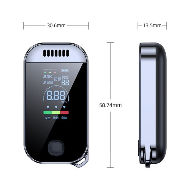 Bequemer Mini-Schlüsselanhänger-Alkoholtester, aufblasbar, tragbar, hohe Empfindlichkeit, berührungslos, aus strapazierfähigem ABS-Material