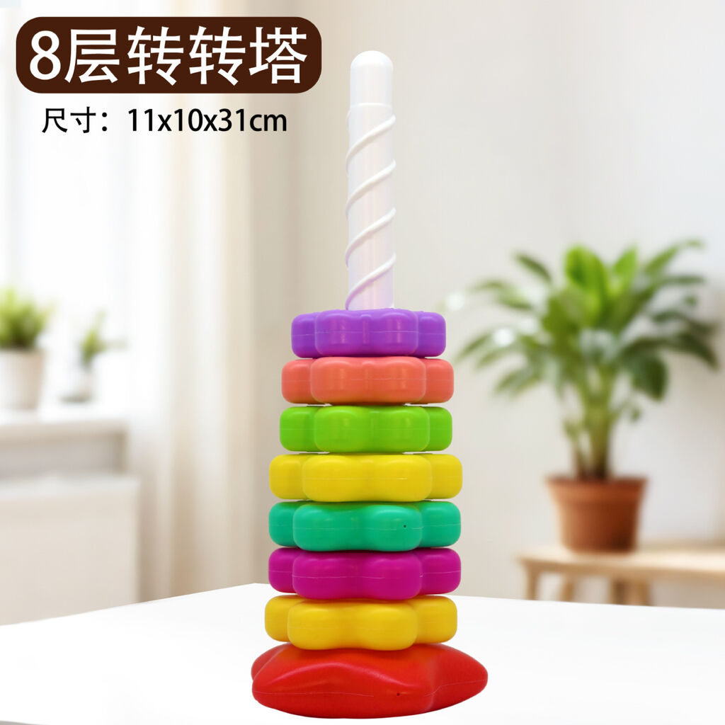 Bulk Buy China Wholesale Rainbow Spin & Stack Toy Infant Rotating Tower ...