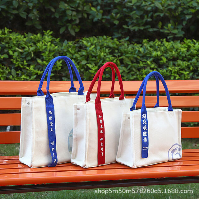 Premium thick ribbon canvas tote bag - Corporate advertising canvas bag - Traditional Chinese style customization