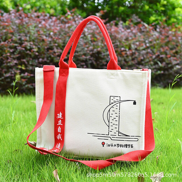 Premium thick ribbon canvas tote bag - Corporate advertising canvas bag - Traditional Chinese style customization