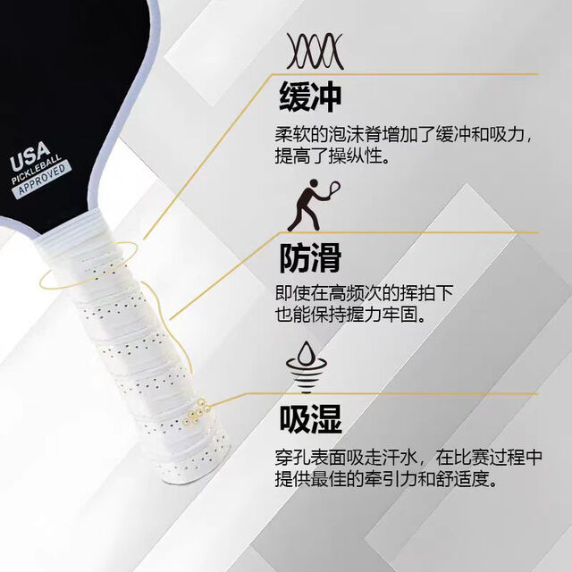Higooo H3s Player Edition Gen3 Propulsion Core Tragbarer Pickleball-Schläger 16mm Thermoformed Graphit T700 Carbonfaser