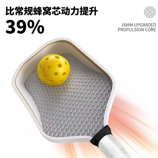 Higooo H3s Player Edition Gen3 Propulsion Core Tragbarer Pickleball-Schläger 16mm Thermoformed Graphit T700 Carbonfaser