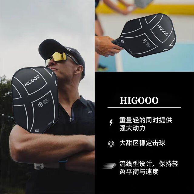 Higooo H3s Player Edition Gen3 Propulsion Core Tragbarer Pickleball-Schläger 16mm Thermoformed Graphit T700 Carbonfaser