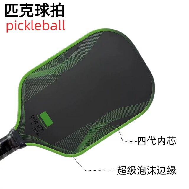 USAPA-zugelassenes RAZORX Pro IV Monvik Green Pickleball-Schläger - 16mm GEN4 TFP Schaumstoffkern - Toray Carbon Fiber - Längliche Form