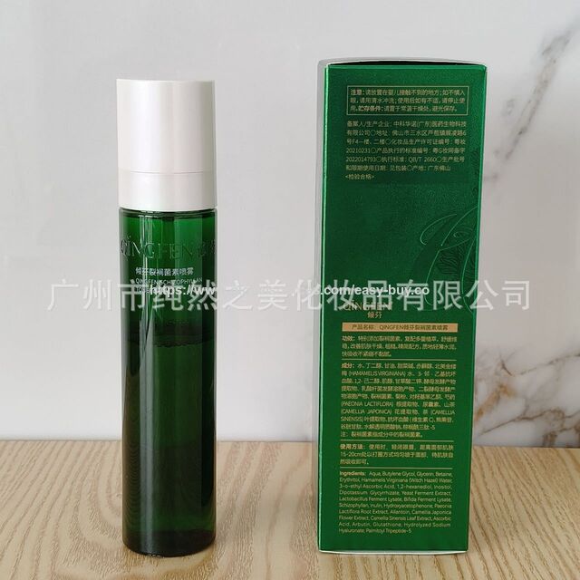 Spray Névoa Facial: Hidratante, Controle de Oleosidade, Fixador de Maquiagem, Acabamento Matte
