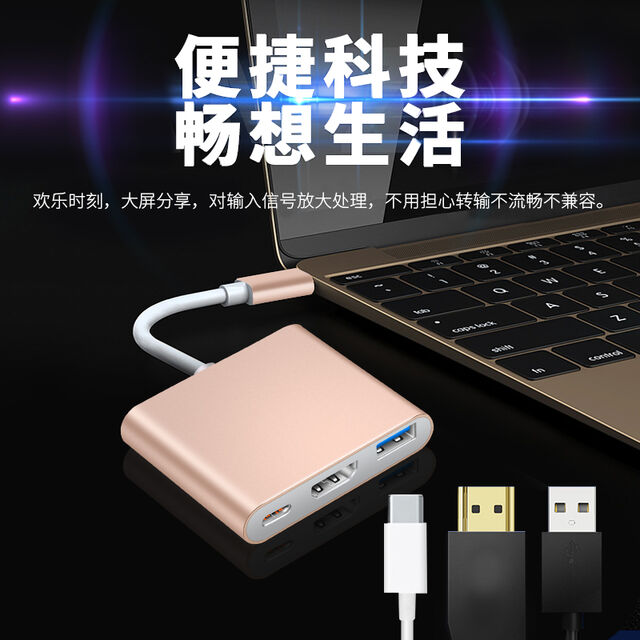 3-in-1 USB 3.1 Typ-C auf 4K HDMI USB 3.0 Typ-C Buchse Kabeladapter Konverter Hub