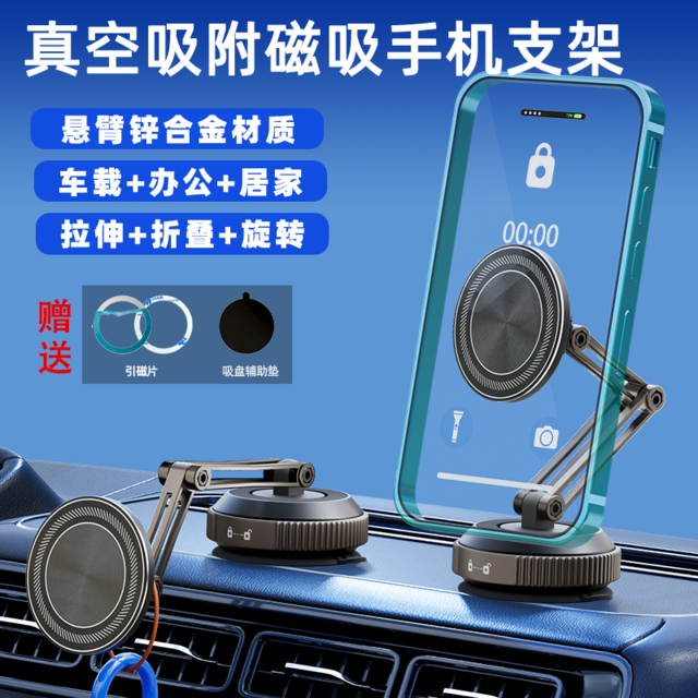 Direktverkauf ab Werk Handyhalterung Stabil & Langlebig Sicheres Fahren