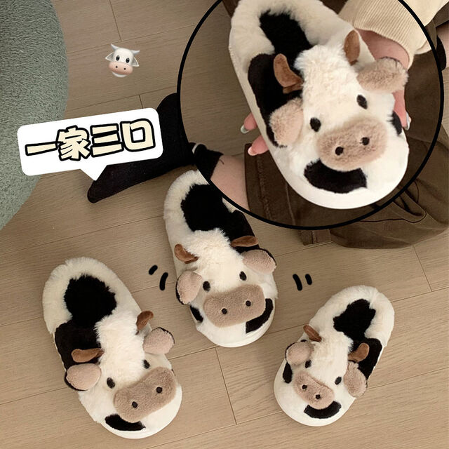 Cute White Cow Plush Warm Indoor Home Slippers