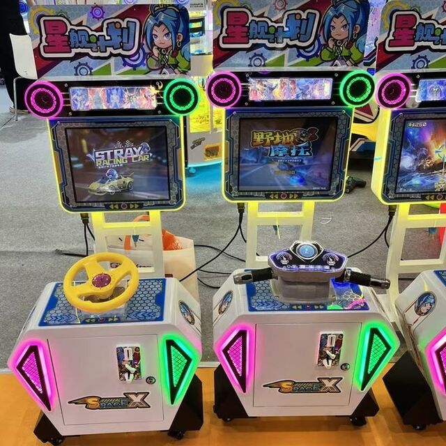 Münzbetriebene Spielautomaten für Kinder